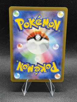 Japanese Deoxys VSTAR 007/020 Pokemon TCG Deoxys VSTAR & VMAX High-Class Deck NM - Image 2