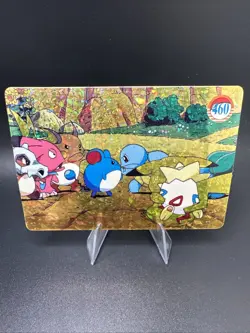 1999 Vintage Pocket Monsters Vending Prism - Squirtle Fights Marill #460 - Image 1