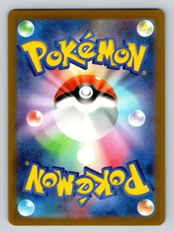 Sprigatito 201/190 Shiny Shiny Treasure ex Pokemon Japanese Holo NM - Image 2