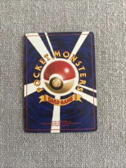 Marill No 183 Japanese Pocket Monsters Pokemon Card Neo Genesis - Image 2