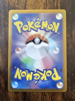 Magneton Holo SV8: Super Electric Breaker 112/106 Japanese Pokemon TCG Near Mint - Image 2