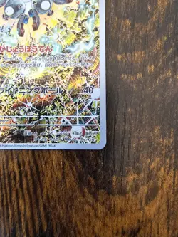 Magneton Holo SV8: Super Electric Breaker 112/106 Japanese Pokemon TCG Near Mint - Image 5