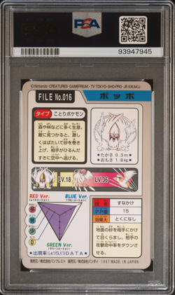 PSA 8 Pidgey 016 Carddass NM-Mint Pokemon Card Vending 1997 Pocket Monsters - Image 2
