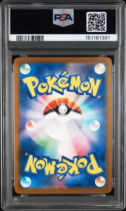 2025 POKEMON JAPANESE SV-P PROMO ILLUSTRATION CONTEST 2024 #242 PIKACHU PSA 10 - Image 2