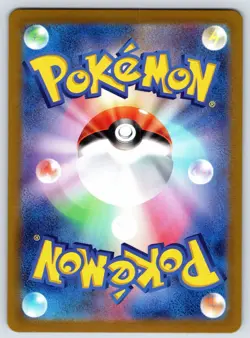 Archaludon (JP) (113/102) Art Rare | Pokemon: Stellar Miracle | NM - Image 2