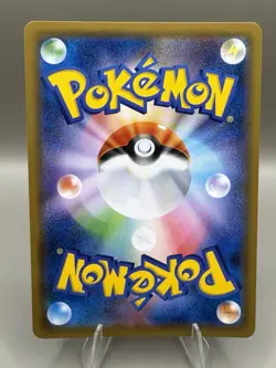 Pokemon TCG: Buzzwole GX 063/150 RR SM8b GX Ultra Shiny NM JP - Image 2