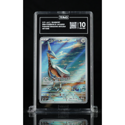 TAG 10 Skarmory 073/064 Pokemon Sv7a Paradise Dragona Art Rare Holo Japanese - Image 1