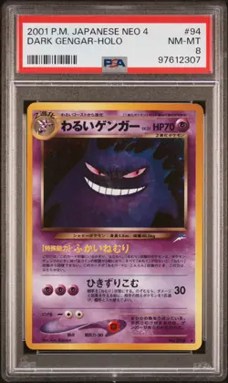 2001 POKEMON JAPANESE NEO 4 #94 DARK GENGAR-HOLO PSA 8 - Image 1