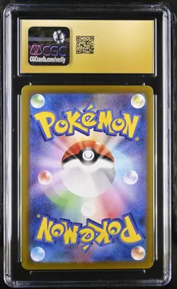 Horsea 067/064 Art Rare Holo Night Wanderer Pokemon Japanese CGC 10 Pristine - Image 2
