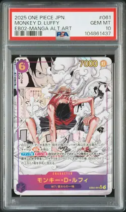One Piece Monkey D. Luffy Anime 25th Coll EB02-061 Manga Alt Art Japanese PSA 10 - Image 1