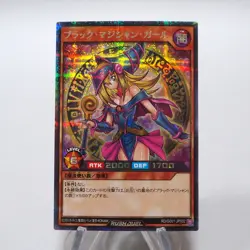 Yu-Gi-Oh Dark Magician Girl RD/G001-JP002 RUSH DUEL MINT~NM Japanese i332 - Image 1