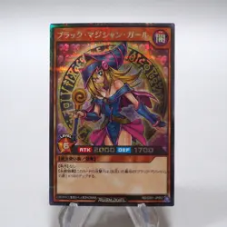 Yu-Gi-Oh Dark Magician Girl RD/G001-JP002 RUSH DUEL MINT~NM Japanese i332 - Image 2