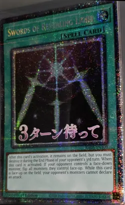 Swords of Revealing Light RA05-EN109 Starlight Rare 1st Edition Yu-Gi-Oh NM - Image 1