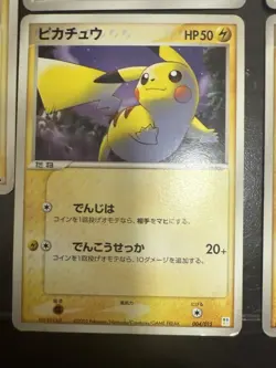 Rare Pikachu Promo Lot PokePark Delta Species McDonalds Japan Pokemon Card - Image 5