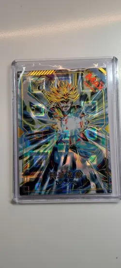 Dragon Ball Akira Toriyama MAX serial card /255 (Lucky Card) MAX-004 Trunks - Image 2