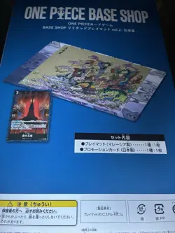 One Piece Card Game BASE SHOP Limited Play Mat vol.2 -Gorosei- - Image 4