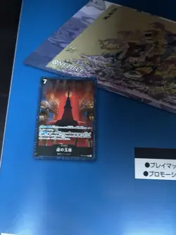 One Piece Card Game BASE SHOP Limited Play Mat vol.2 -Gorosei- - Image 5