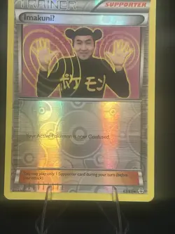 ImakuniU 63/83 Uncommon Generations Pokemon Card TCG Reverse Holo LP Free Ship - Image 2