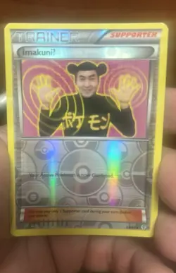 ImakuniU 63/83 Uncommon Generations Pokemon Card TCG Reverse Holo LP Free Ship - Image 4
