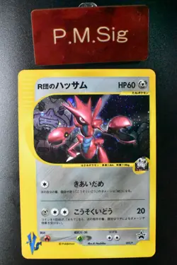Rocket's Scizor 002/P Trainers Vol. 12 Promo 2001 Holo Japanese Pokemon Card - Image 1