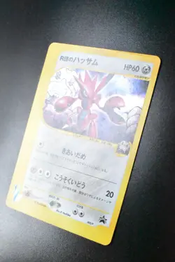 Rocket's Scizor 002/P Trainers Vol. 12 Promo 2001 Holo Japanese Pokemon Card - Image 4