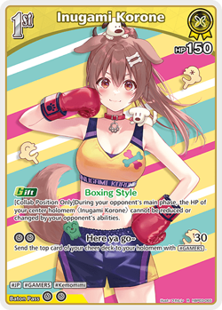 Inugami Korone R hololive OFFICIAL CARD GAME hBP03-065 Elite Spark ENGLISH - Image 1