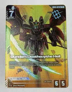 Gundam Deathscythe Hell (Tournament Winner) GD03-021 FOIL Gundam Promo Card ENG - Image 1