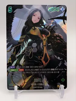 Stellar Blade Nivel Arena Tachy BT07-028 SPR Signed Korean card NM - Image 1
