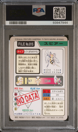 PSA 7 Beedrill 015 Carddass NM Pokemon Card Vending 1997 Pocket Monsters - Image 2