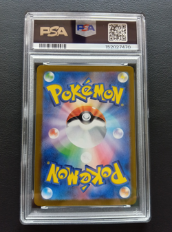 PSA 9 Charizard ex 201/165 SAR sv2a Pokemon Card 151 Japanese 2023 - Image 3