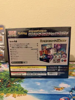 Pokemon Card Special Deck Set Zacian Zamazenta vs Eternatus Factory Sealed Japan - Image 2