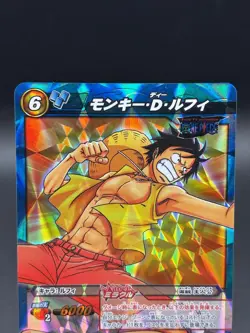 Monkey D Luffy OP 16 Promo Holo Miracle Battle Carddass Japanese One Piece MP - Image 2