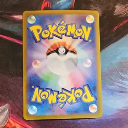 The Pokemon Company Dragapult ex 221/187 Sv8a SAR Full Art Holo JPN HP320 - Image 2