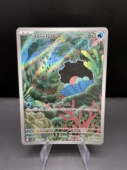 Clamperl AR 102/098 SV10 Glory of Team Rocket Japanese Pokemon Card NM - Image 1