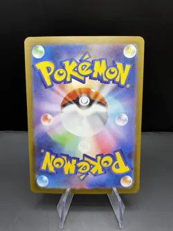 Clamperl AR 102/098 SV10 Glory of Team Rocket Japanese Pokemon Card NM - Image 2