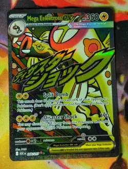 Mega Elektross Ex 266/217 NM Ascended Heroes 2026 Pokemon Card - Image 1
