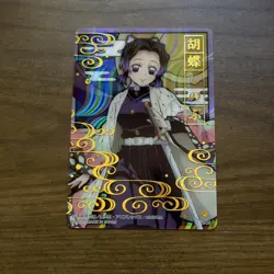 Demon Slayer Kimetsu no Yaiba Wafer Card 07 Shinobu Kocho - Image 1