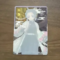 Demon Slayer Kimetsu no Yaiba Wafer Card 07 Shinobu Kocho - Image 2