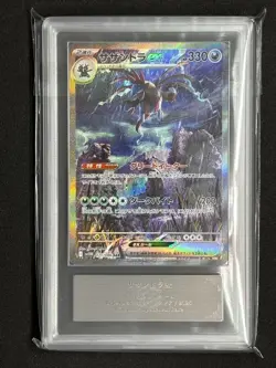 ARS 10+ Hydreigon ex SAR 171/086 White Flare sv11W Pokemon Card Japanese 2025 - Image 1