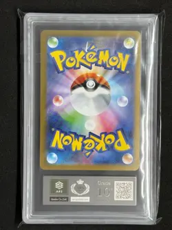 ARS 10+ Hydreigon ex SAR 171/086 White Flare sv11W Pokemon Card Japanese 2025 - Image 2