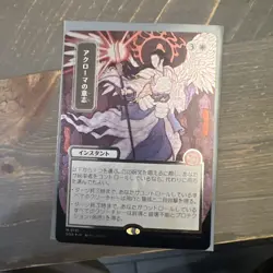 Akroma's Will (JP Alternate Art) Secrets of Strixhaven: Silver Scroll - Image 1