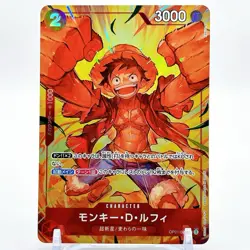 Monkey D Luffy OP01-024 PROMO Weekly Shonen Jump ONE PIECE Card Japan Straw Hat - Image 1