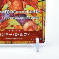 Monkey D Luffy OP01-024 PROMO Weekly Shonen Jump ONE PIECE Card Japan Straw Hat - Image 5