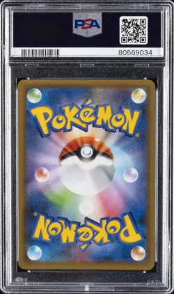 2021 POKEMON JPN PROMO CARD PACK 25TH ANV ED #022 MEWTWO EX PSA 10 - Image 2