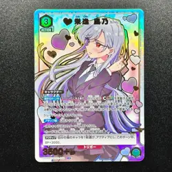 UNION ARENA The 100 Girlfriends UA26BT/RLY-1-052 SR ☆ Eiai Nano - Image 1