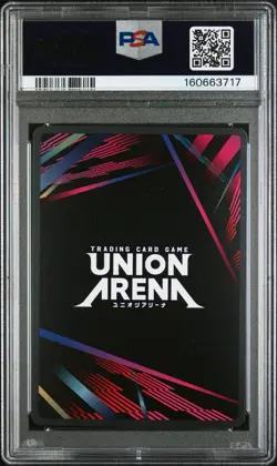 2024 UNION ARENA UE03BT/JJK JUJUTSU KAISEN 2 STAR #012 SATORU GOJO PSA 10 - Image 2