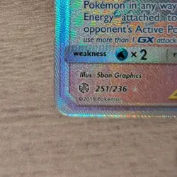 Charizard & Braixen GX (251/236) Secret Rare Rainbow Pokemon Card - NEAR MINT - Image 4