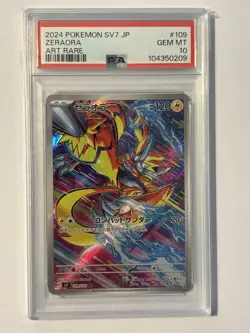 Zeraora /PSA 10 / 109/102 / Pokemon Sv7 Stellar Miracle / Art Rare / Japanese - Image 1