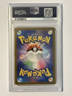 Zeraora /PSA 10 / 109/102 / Pokemon Sv7 Stellar Miracle / Art Rare / Japanese - Image 2