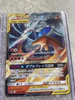 Reshiram & Charizard GX 016/173 Sm12a: Tag Team Gx: Holo (Japanese) - Image 1